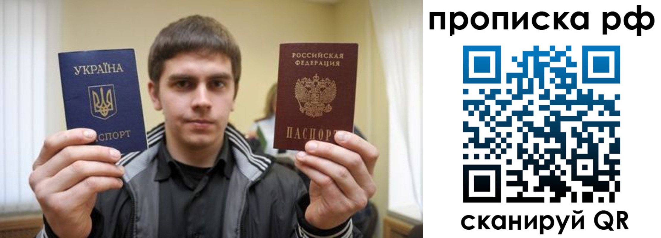 прописка для военкомата в Каргате