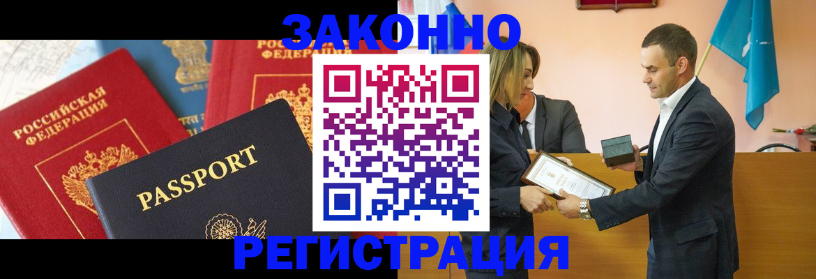 регистрация для школы в Каргате
