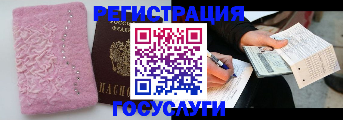 прописка в квартире в Каргате