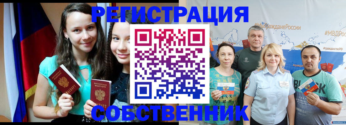 где прописаться в Каргате